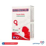 قرص سیم فمالیب سیمرغ دارو عطار 30 عددی
